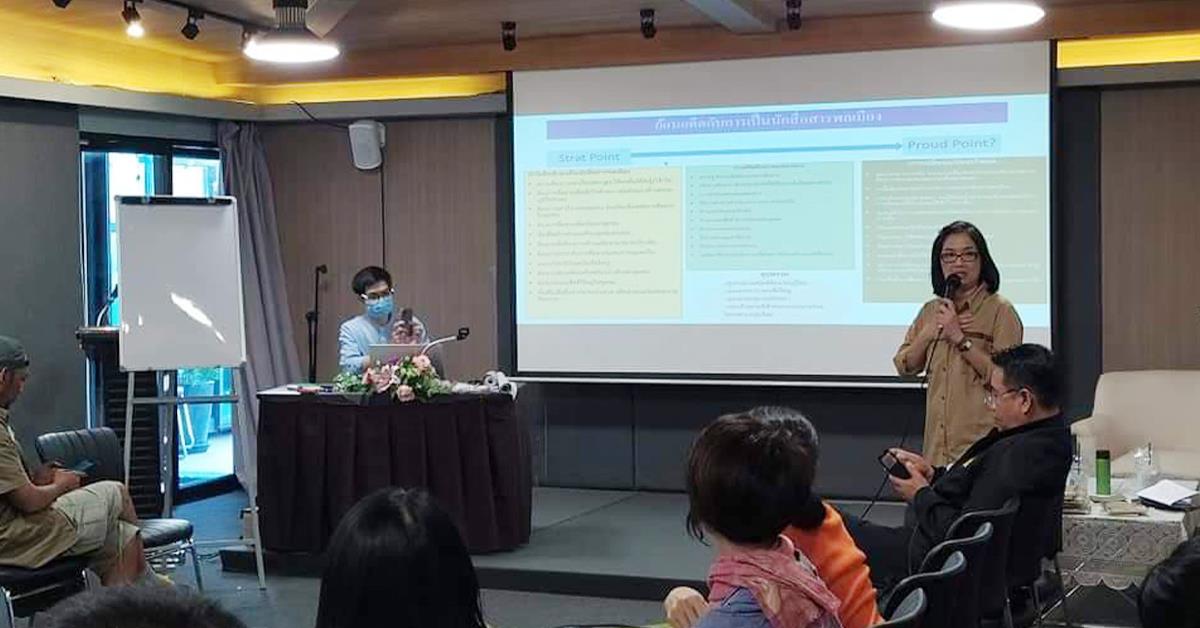 บุคลากร_คณะบริหารธุรกิจและนิเทศศาสตร์