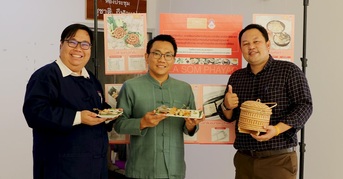 บุคลากร_คณะบริหารธุรกิจและนิเทศศาสตร์