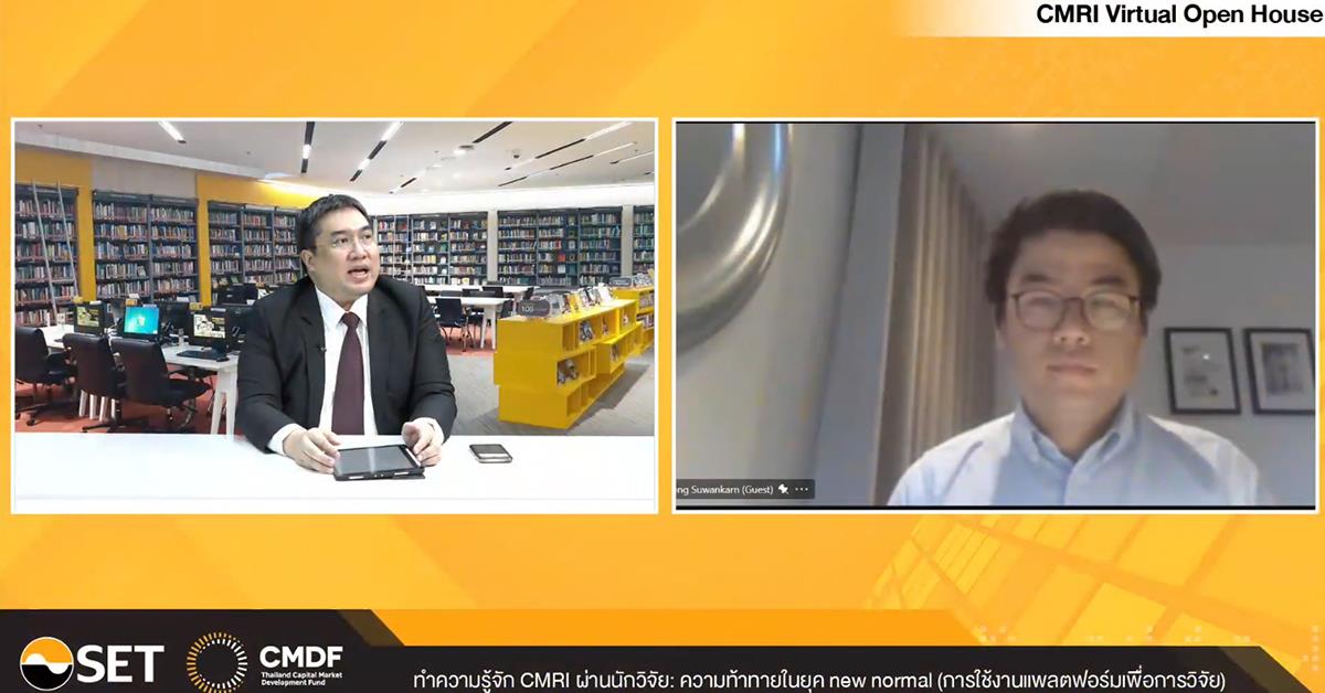 บุคลากร_คณะบริหารธุรกิจและนิเทศศาสตร์