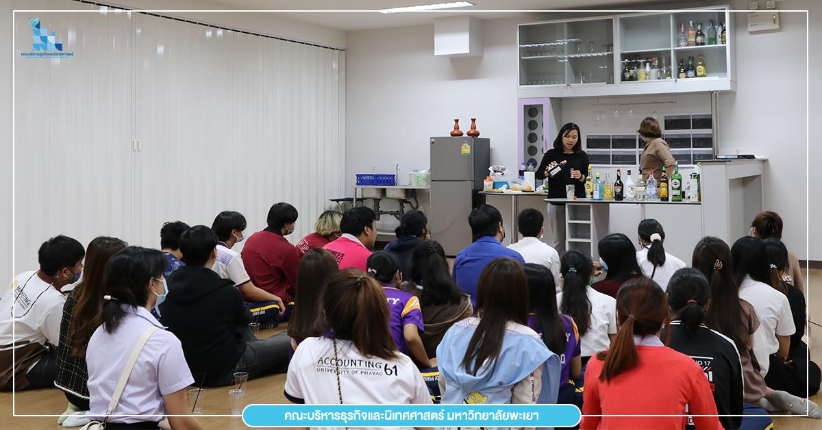 บุคลากร_คณะบริหารธุรกิจและนิเทศศาสตร์
