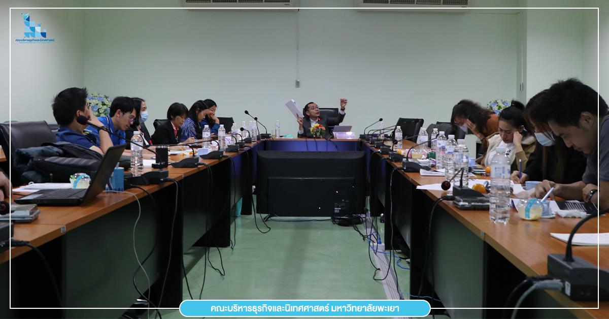บุคลากร_คณะบริหารธุรกิจและนิเทศศาสตร์