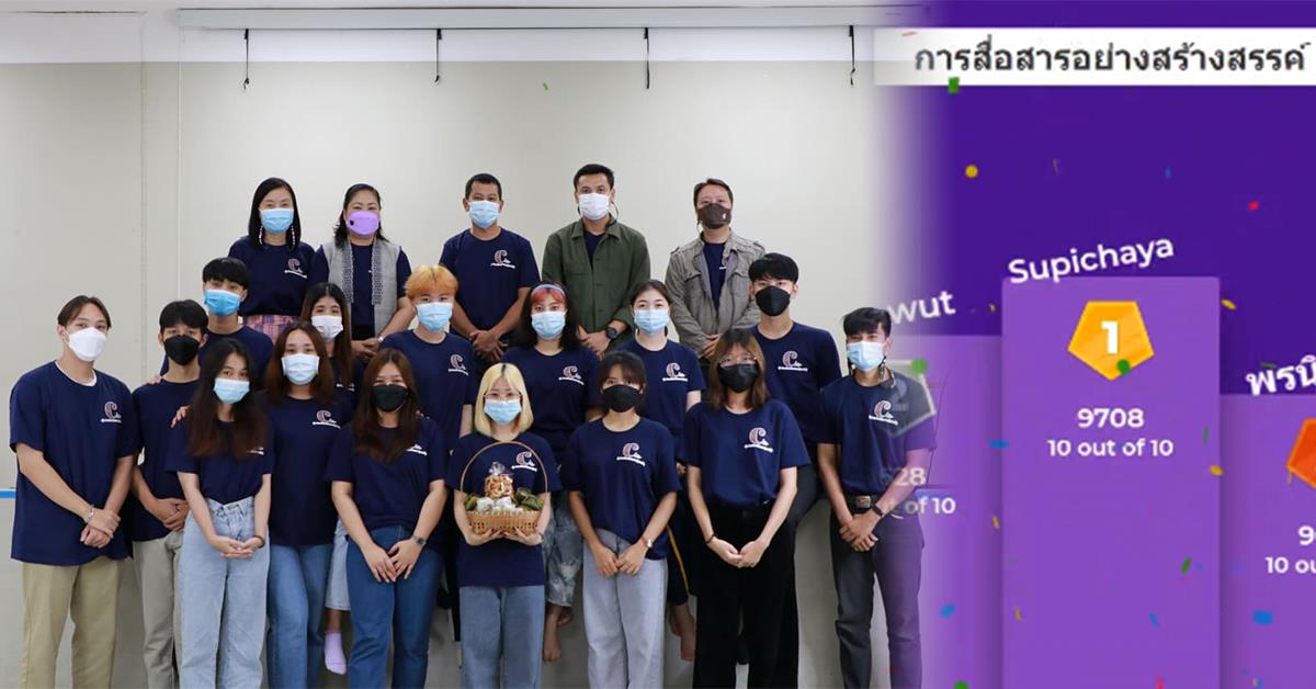 บุคลากร_คณะบริหารธุรกิจและนิเทศศาสตร์