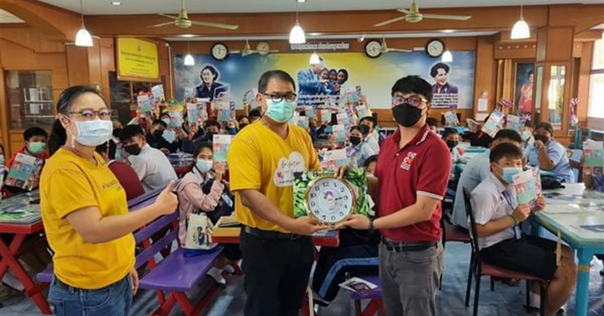 กิจกรรมแนะแนวสัญจรการศึกษาต่อมหาวิทยาลัยพะเยา
