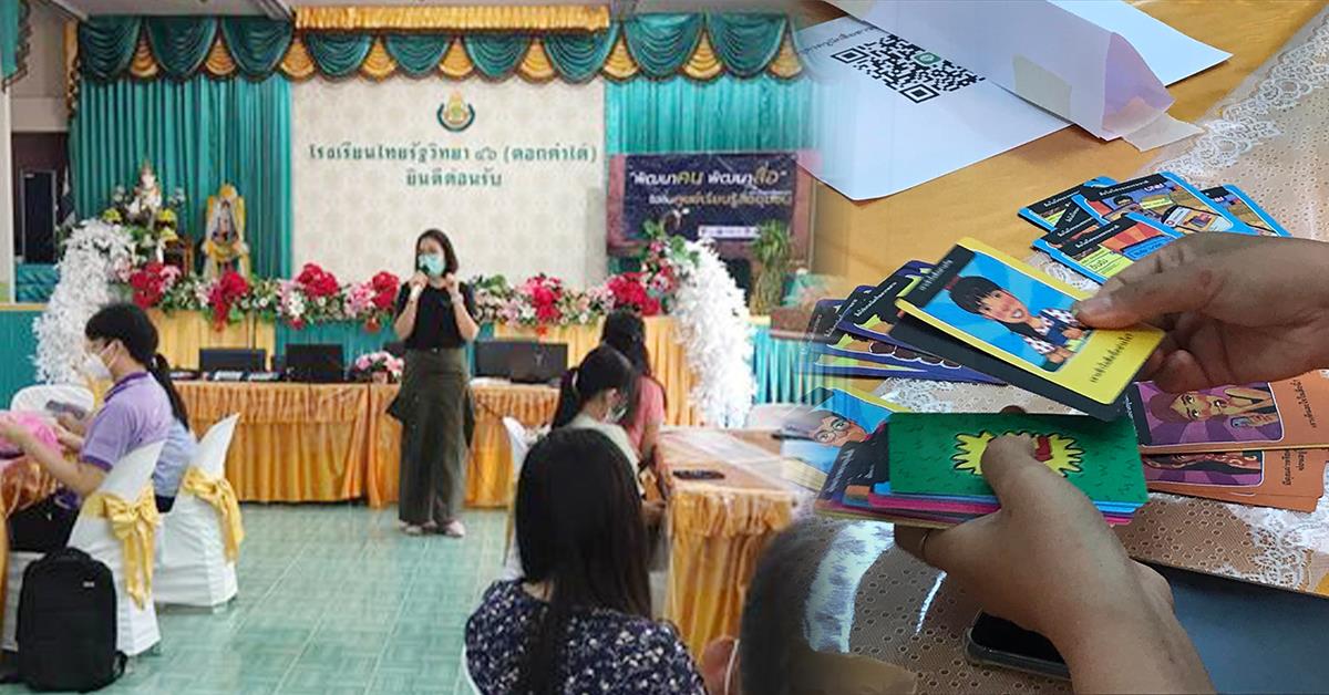 บุคลากร_คณะบริหารธุรกิจและนิเทศศาสตร์