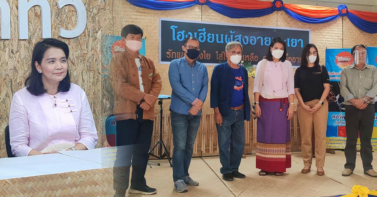 บุคลากร_คณะบริหารธุรกิจและนิเทศศาสตร์