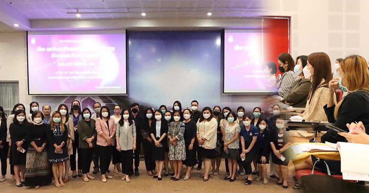 บุคลากร_คณะบริหารธุรกิจและนิเทศศาสตร์