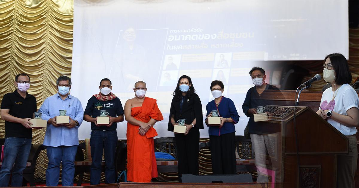 บุคลากร_คณะบริหารธุรกิจและนิเทศศาสตร์
