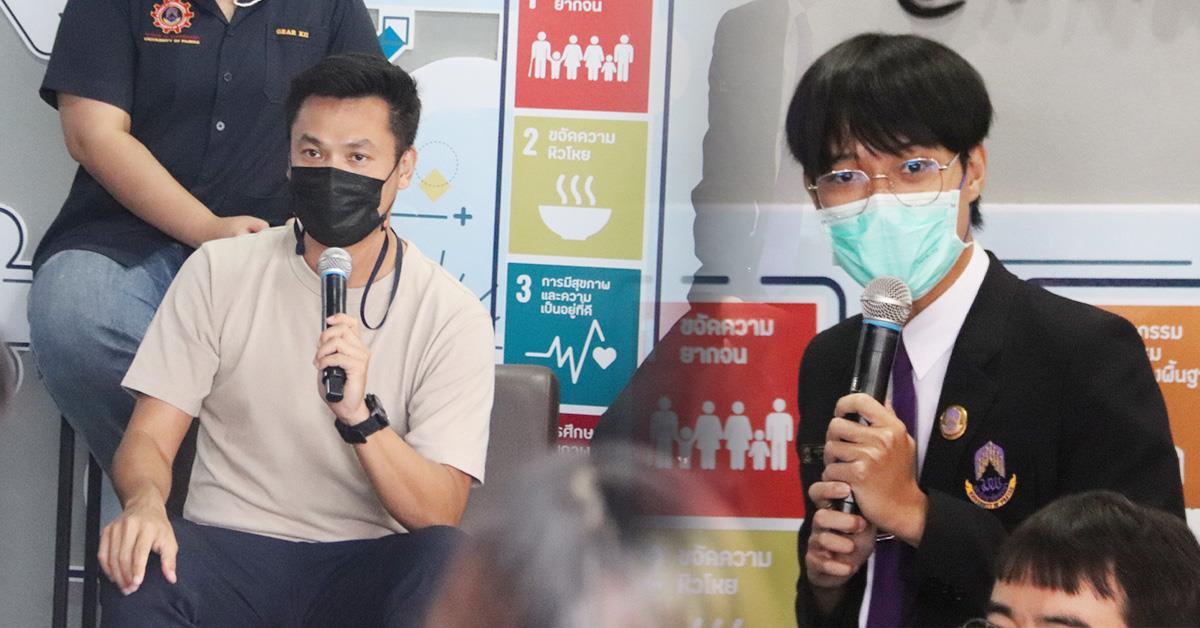 บุคลากร_คณะบริหารธุรกิจและนิเทศศาสตร์