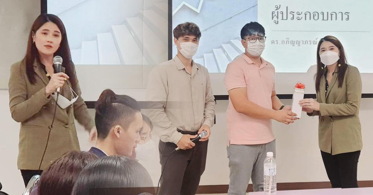 บุคลากร_คณะบริหารธุรกิจและนิเทศศาสตร์
