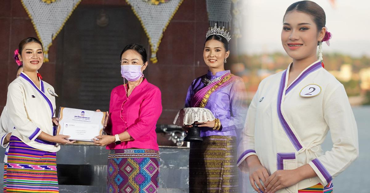 บุคลากร_คณะบริหารธุรกิจและนิเทศศาสตร์