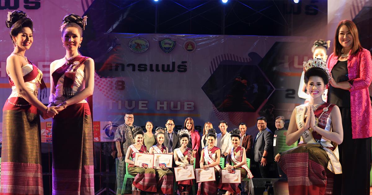 บุคลากร_คณะบริหารธุรกิจและนิเทศศาสตร์  