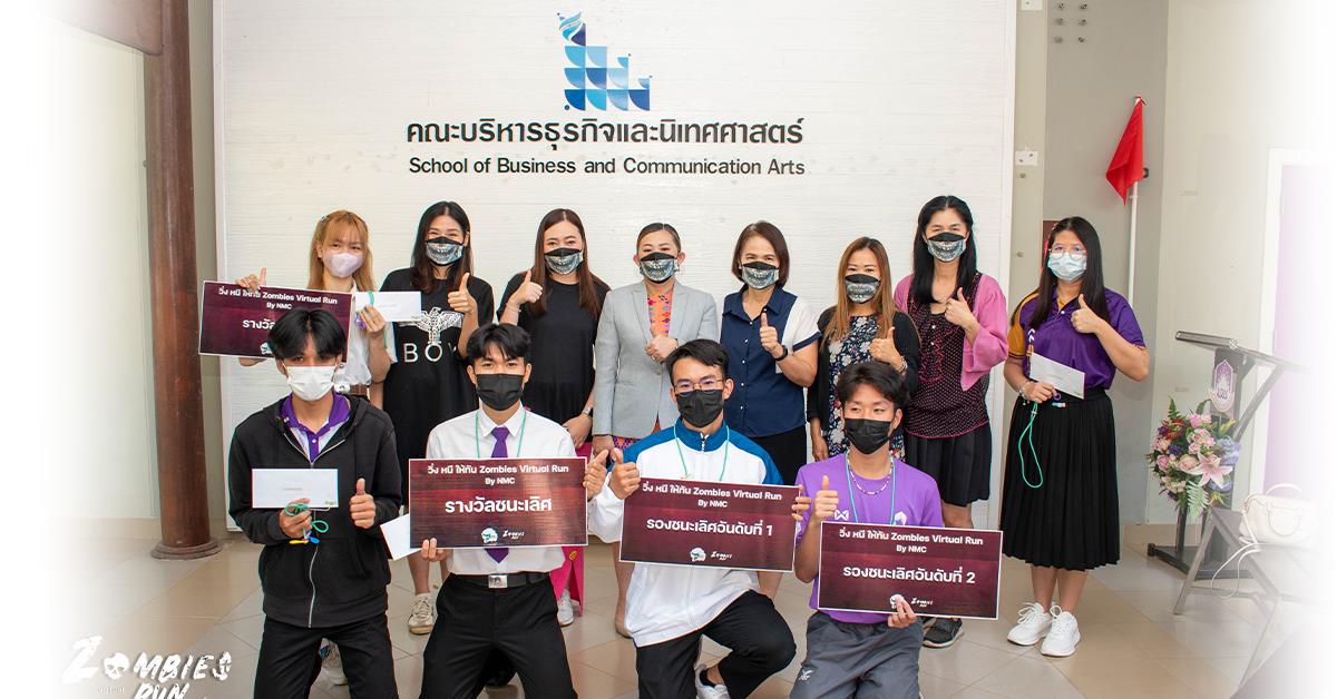 บุคลากร_คณะบริหารธุรกิจและนิเทศศาสตร์