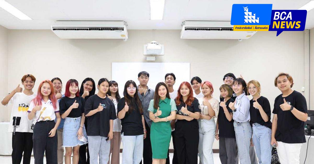 บุคลากร_คณะบริหารธุรกิจและนิเทศศาสตร์