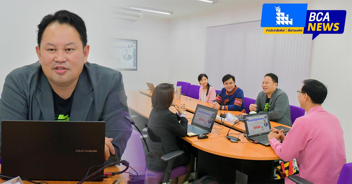 บุคลากร_คณะบริหารธุรกิจและนิเทศศาสตร์  