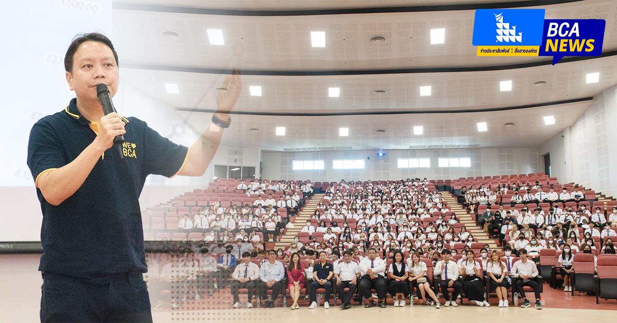 บุคลากร_คณะบริหารธุรกิจและนิเทศศาสตร์