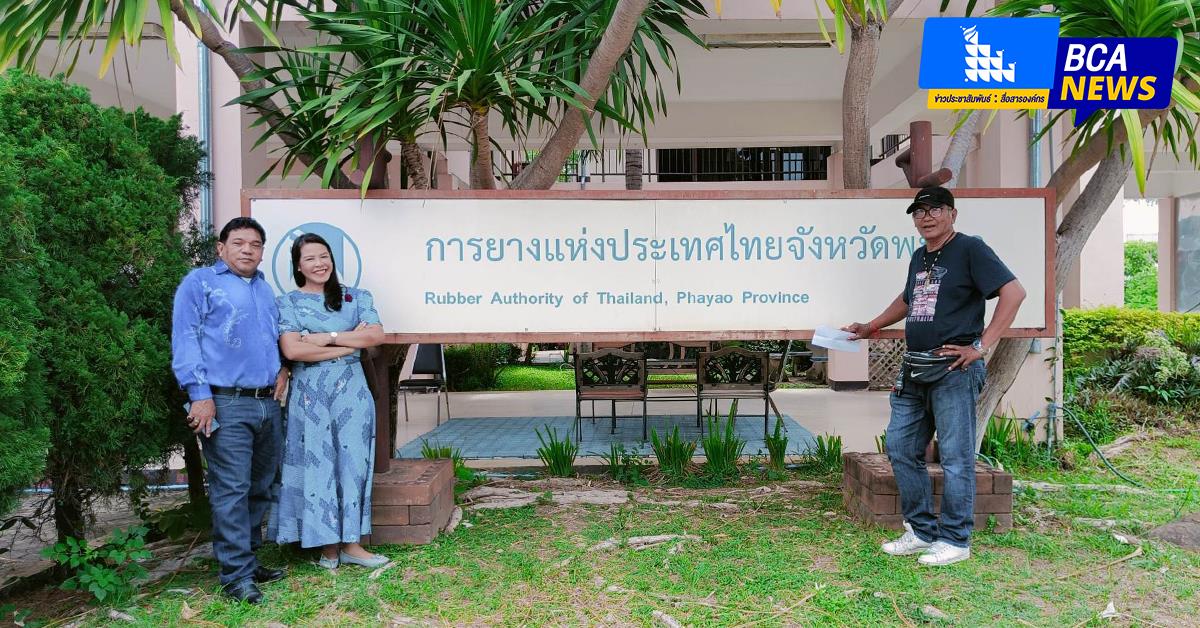 บุคลากร_คณะบริหารธุรกิจและนิเทศศาสตร์
