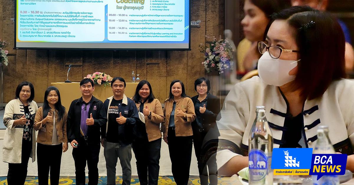 บุคลากร_คณะบริหารธุรกิจและนิเทศศาสตร์