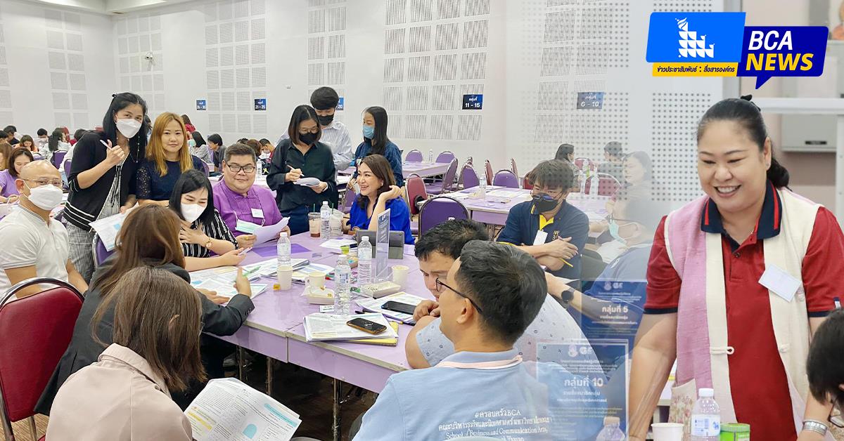 บุคลากร_คณะบริหารธุรกิจและนิเทศศาสตร์