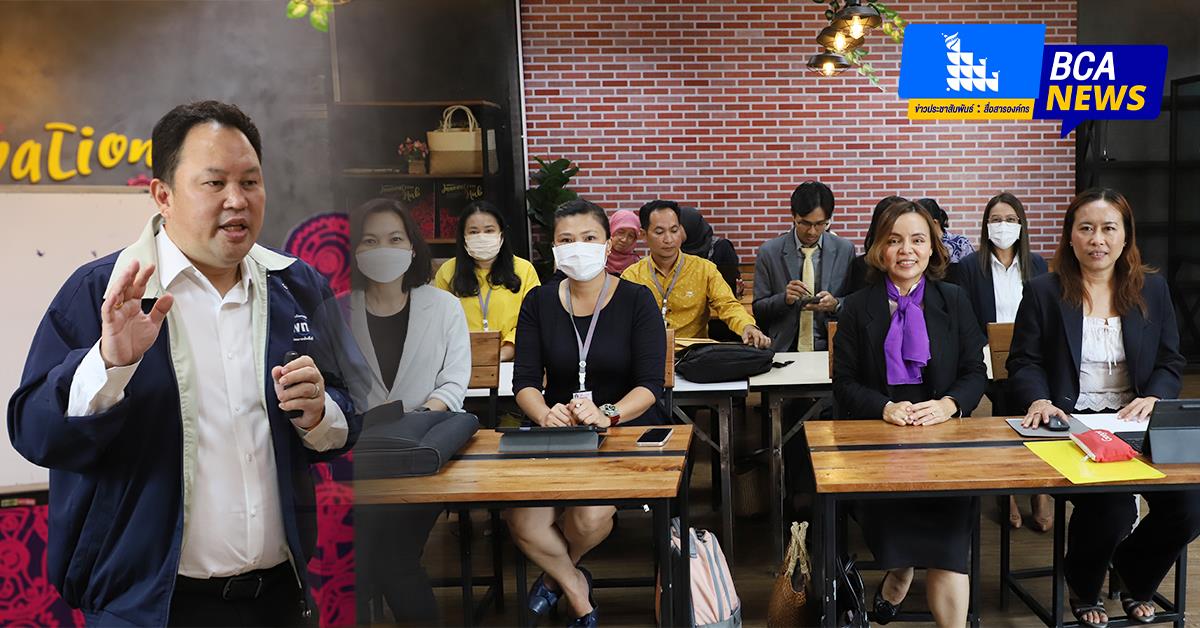 บุคลากร_คณะบริหารธุรกิจและนิเทศศาสตร์