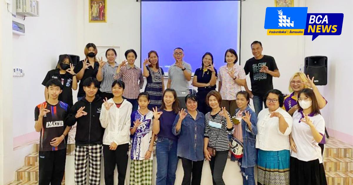บุคลากร_คณะบริหารธุรกิจและนิเทศศาสตร์