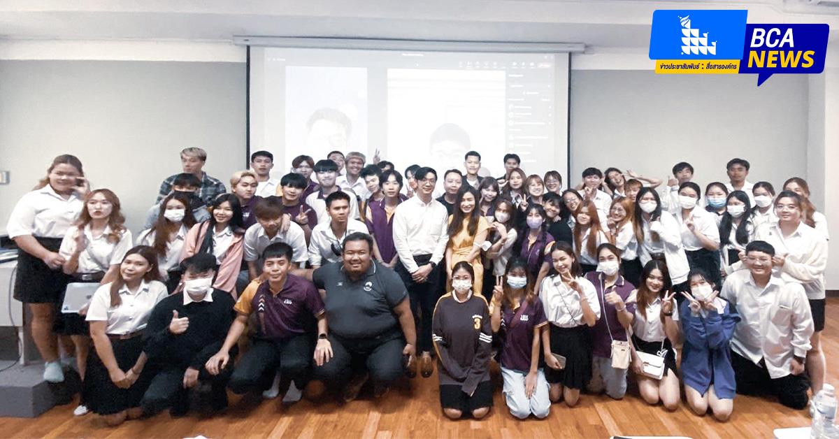 บุคลากร_คณะบริหารธุรกิจและนิเทศศาสตร์