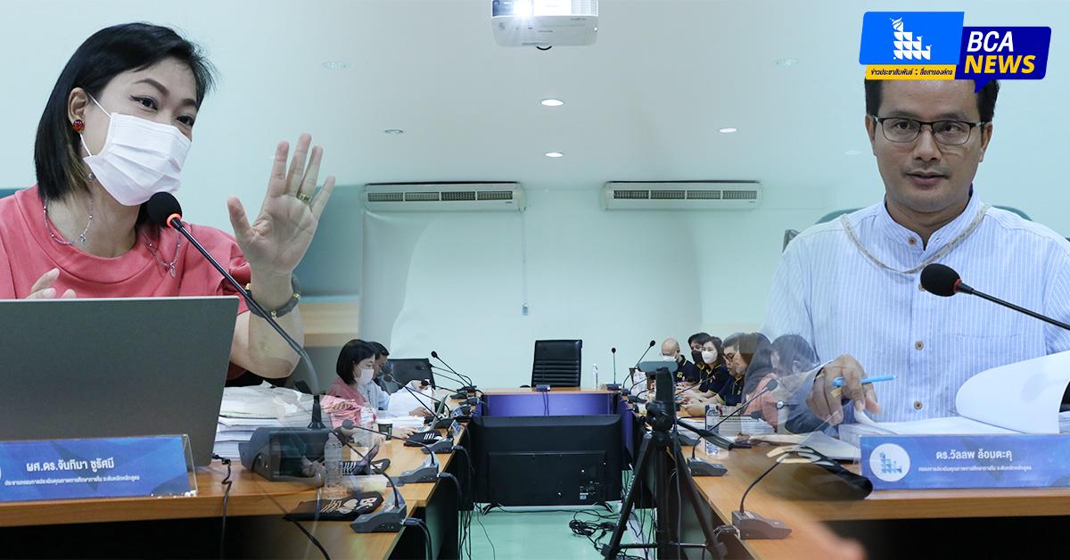 บุคลากร_คณะบริหารธุรกิจและนิเทศศาสตร์