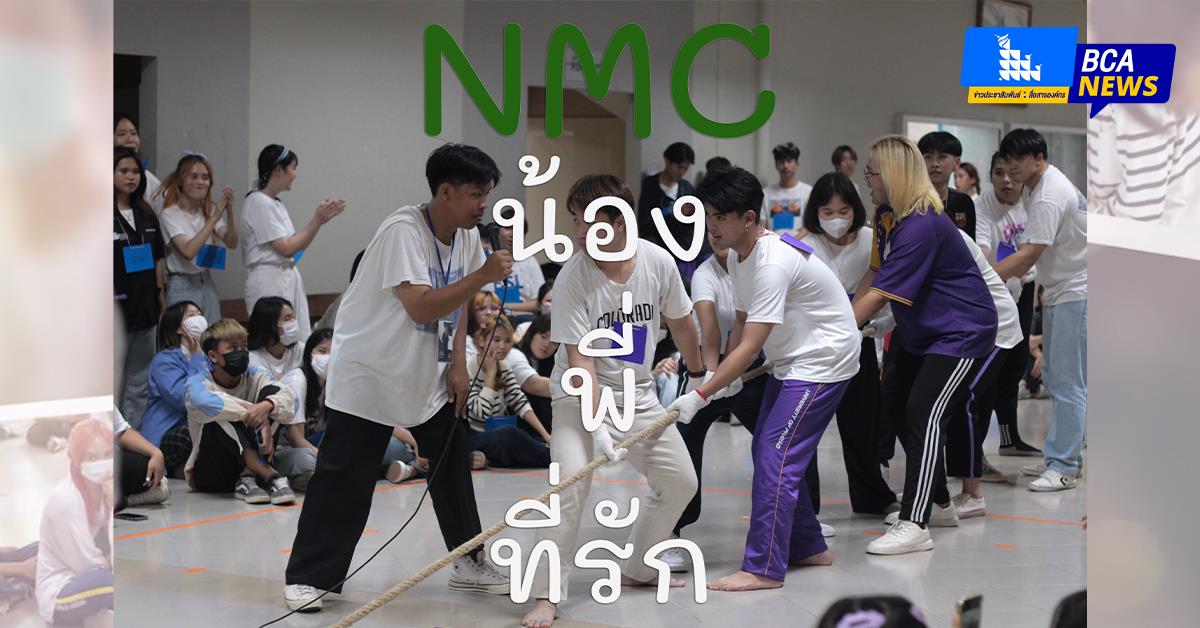 บุคลากร_คณะบริหารธุรกิจและนิเทศศาสตร์