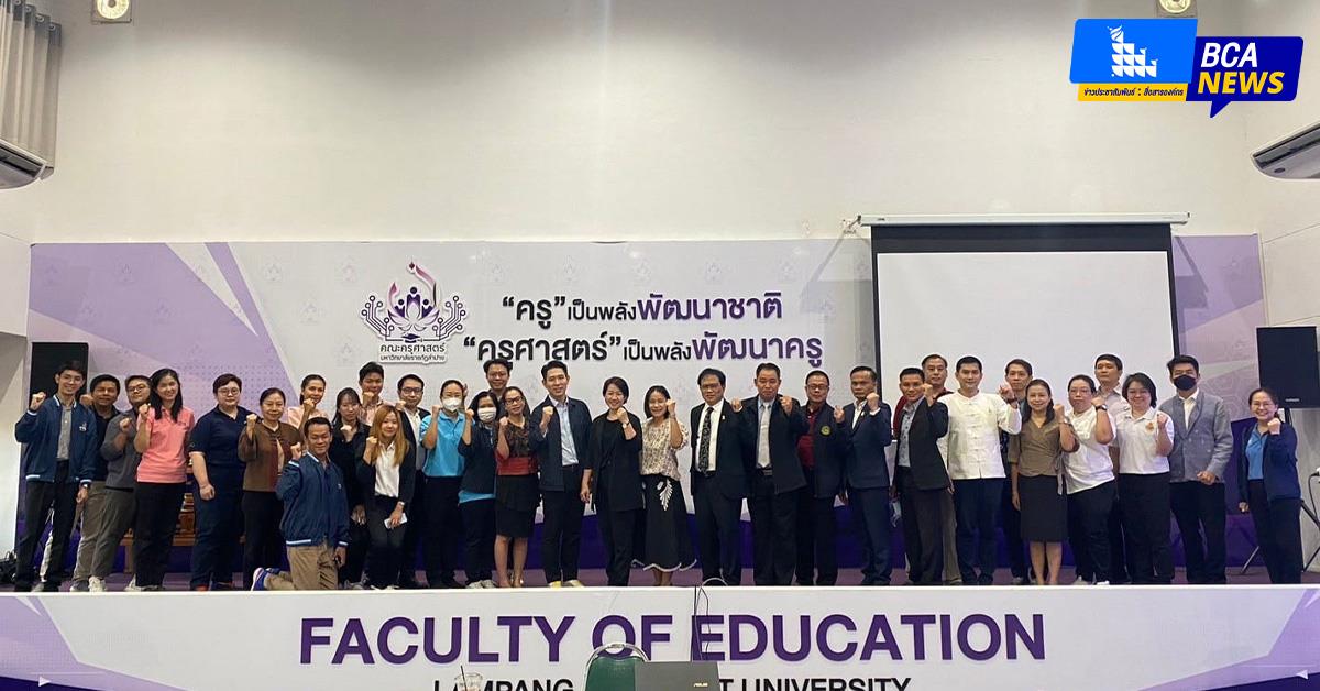 บุคลากร_คณะบริหารธุรกิจและนิเทศศาสตร์