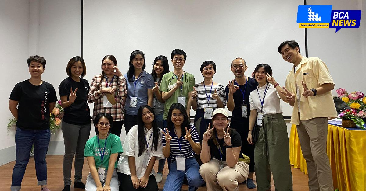 บุคลากร_คณะบริหารธุรกิจและนิเทศศาสตร์