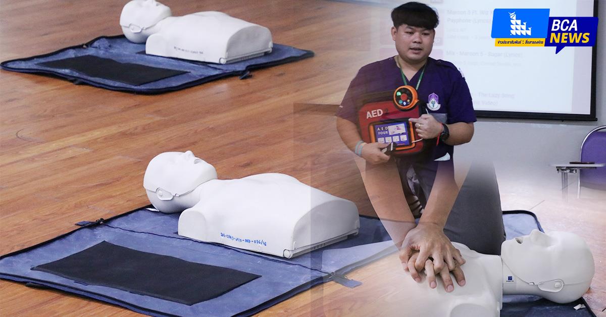 บุคลากร_คณะบริหารธุรกิจและนิเทศศาสตร์