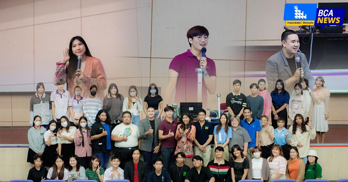 บุคลากร_คณะบริหารธุรกิจและนิเทศศาสตร์