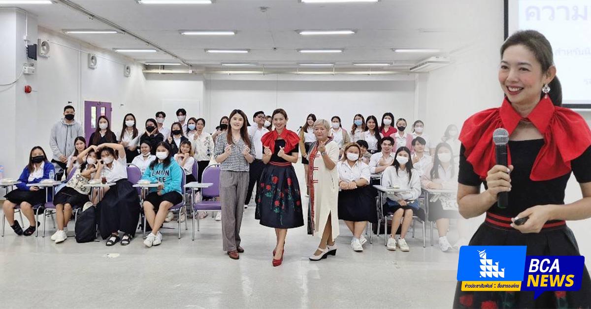 บุคลากร_คณะบริหารธุรกิจและนิเทศศาสตร์  