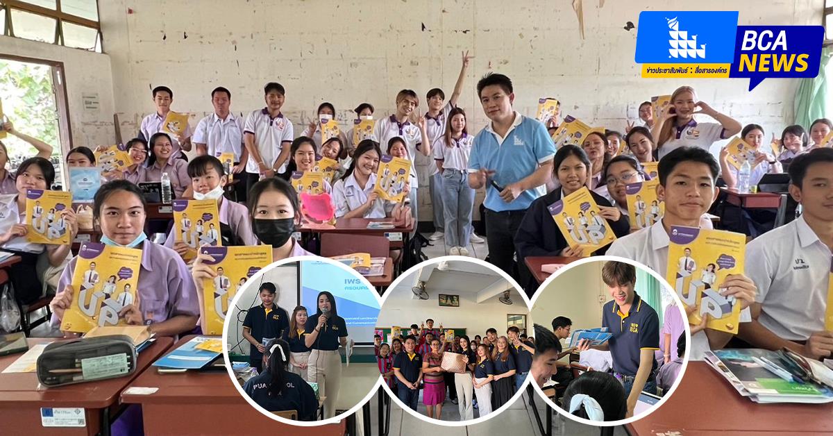 บุคลากร_คณะบริหารธุรกิจและนิเทศศาสตร์  
