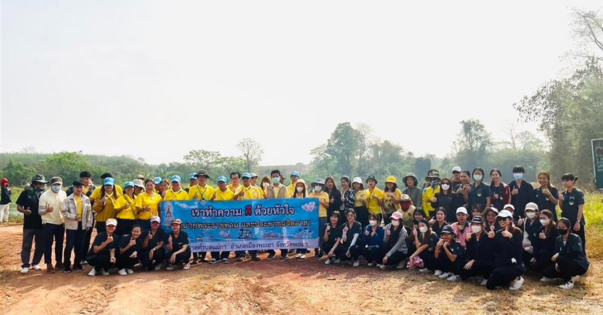 คณะสาธารณสุขศาสตร์ ลงพื้นที่ดำเนินกิจกรรมจิตอาสาพัฒนาแหล่งน้ำ