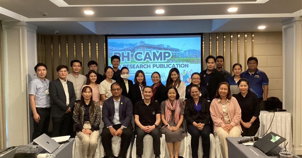 คณะสาธารณสุขศาสตร์ ได้ดำเนินโครงการ PH Camp to Research Publication โดยมีวัตถุประสงค์เพื่อให้ผู้เข้าร่วมโครงการได้เรียนรู้เทคนิคการเขียนบทความวิจัย