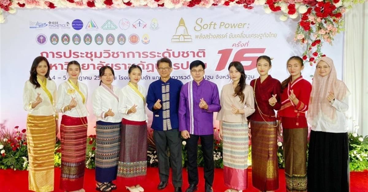 นิสิตหลักสูตรสาธารณสุขศาสตรบัณฑิต สาขาวิชาอนามัยชุมชน คณะสาธารณสุขศาสตร์เข้าร่วมนำเสนอผลงานวิจัย