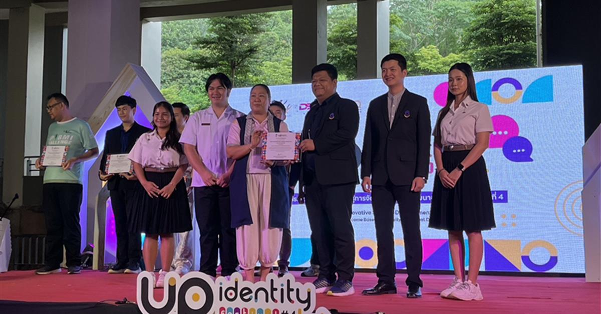 คณะสาธารณสุขศาสตร์ ขอแสดงความยินดีกับ  นวัตกรรม "โฮมฮัก ฮีลใจ วัยทีน แอปพลิเคชัน (Application)"
