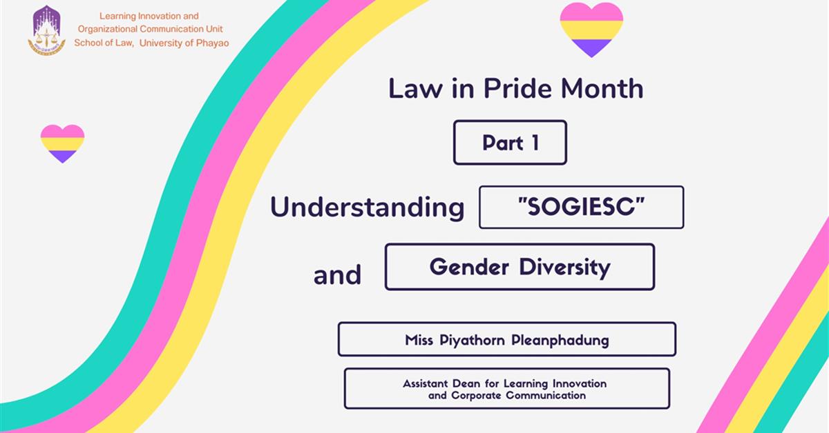 Law in Pride Month Part 1: Understanding SOGIESC and Gender Diversity