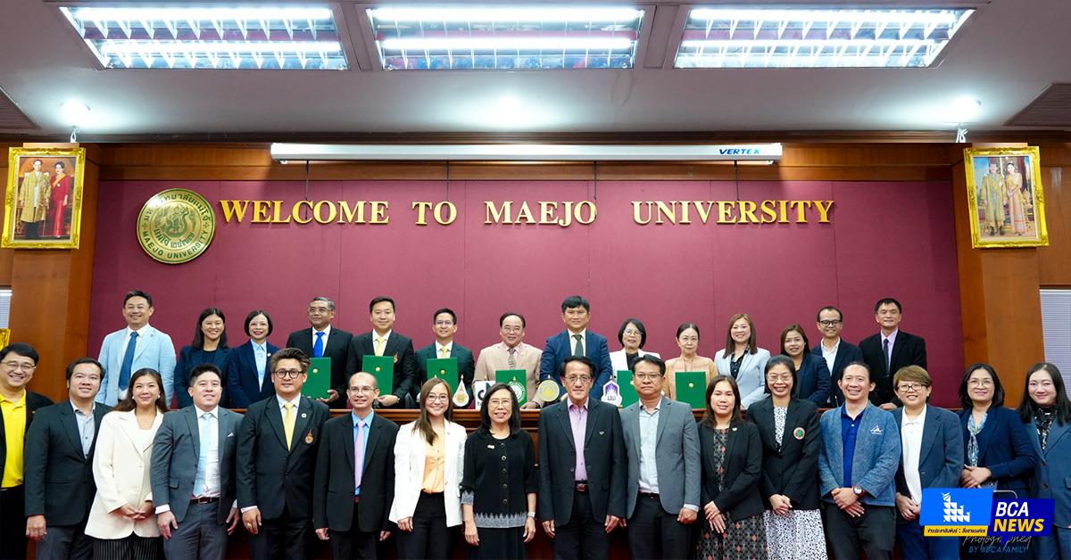 คณะบริหารธุรกิจและนิเทศศาสตร์  