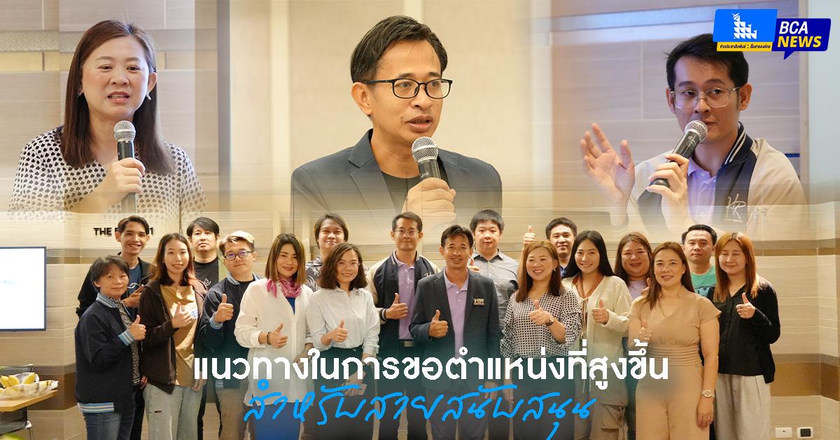 คณะบริหารธุรกิจและนิเทศศาสตร์  