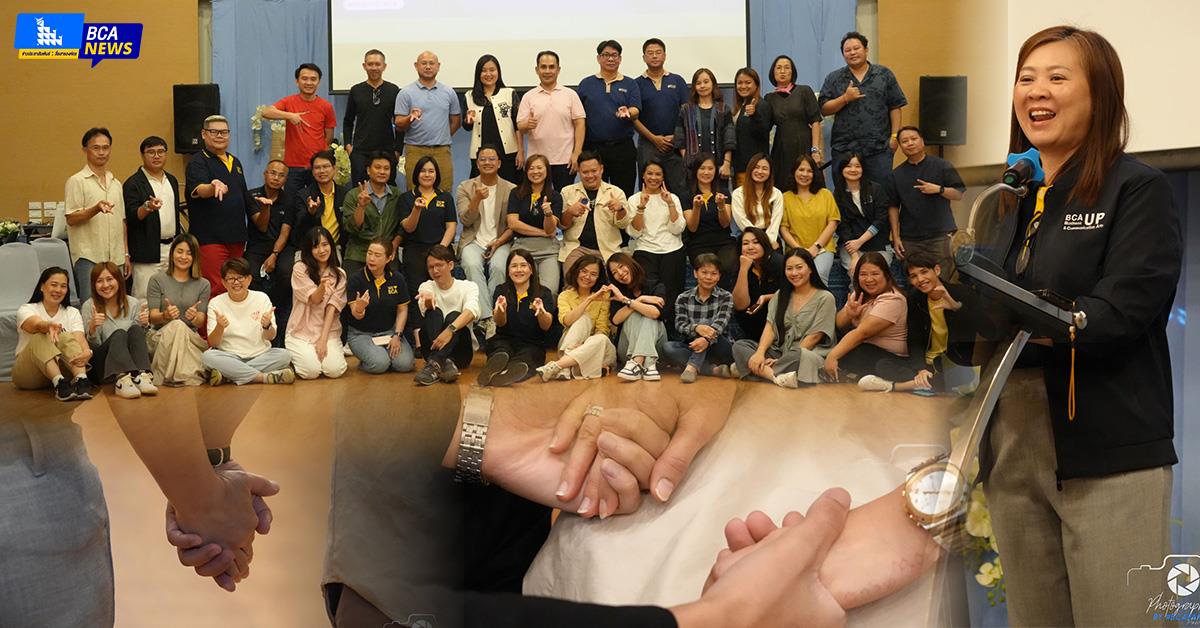 คณะบริหารธุรกิจและนิเทศศาสตร์  