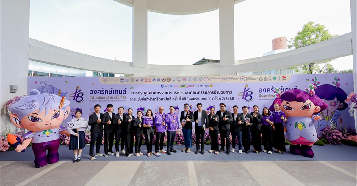 โรงเรียนสาธิตมหาวิทยาลัยพะเยา 