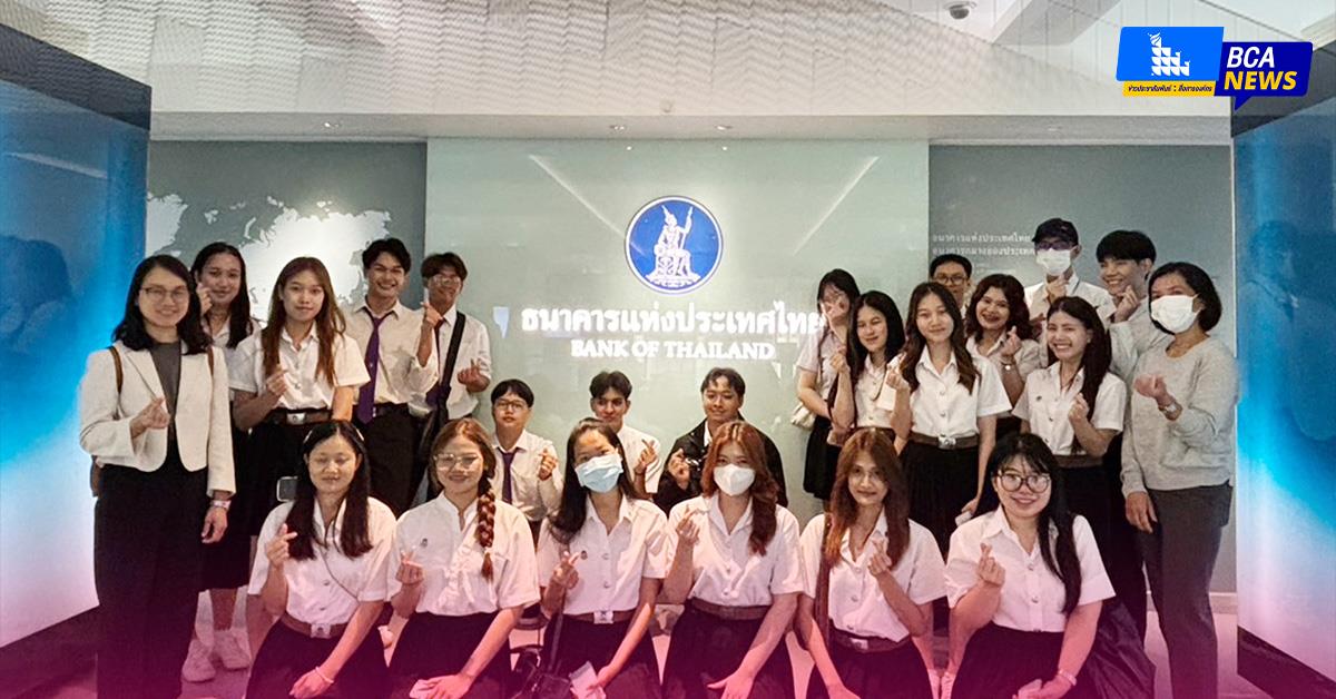 คณะบริหารธุรกิจและนิเทศศาสตร์  