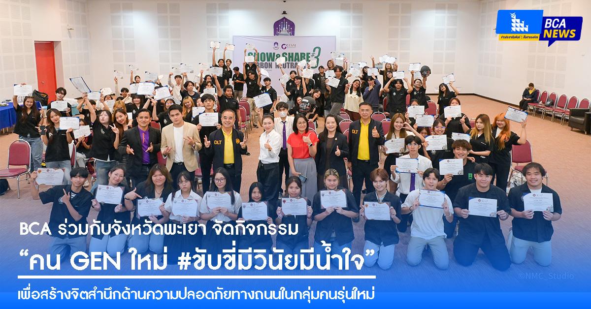 คณะบริหารธุรกิจและนิเทศศาสตร์  