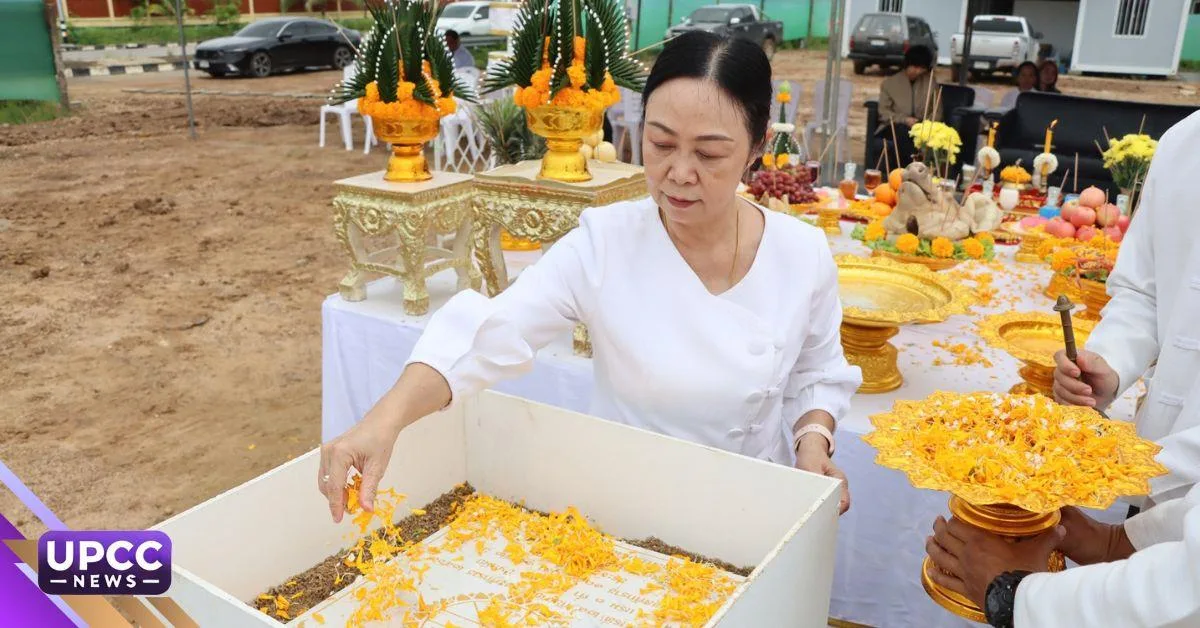 ม.พะเยา วางศิลาฤกษ์ “ศูนย์ประชุมสัมฤทธิ์สุข”
