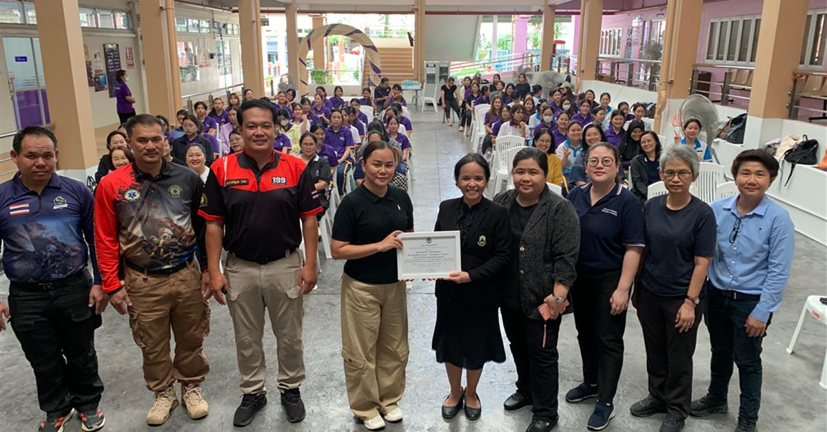 อบรมเตรียมความพร้อมรับมือสภาวะฉุกเฉิน มุ่งสู่การเป็นสำนักงานสีเขียว (Nurse UP Green Office)