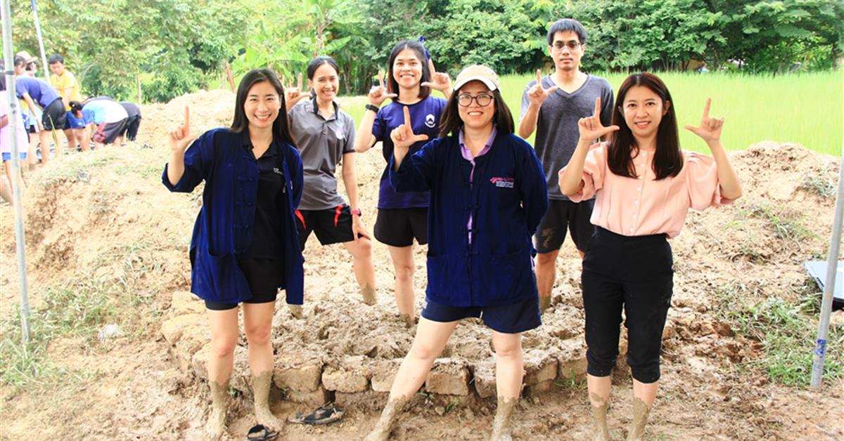 dra university of phayao
