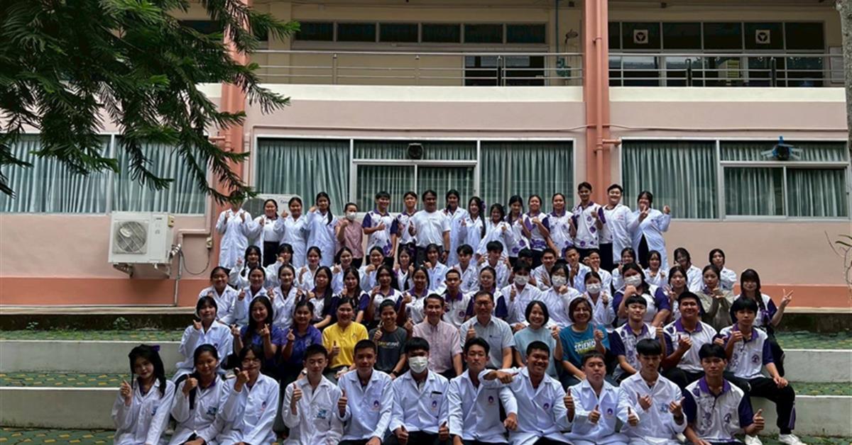 คณะวิทยาศาสตร์ มหาวิทยาลัยพะเยา