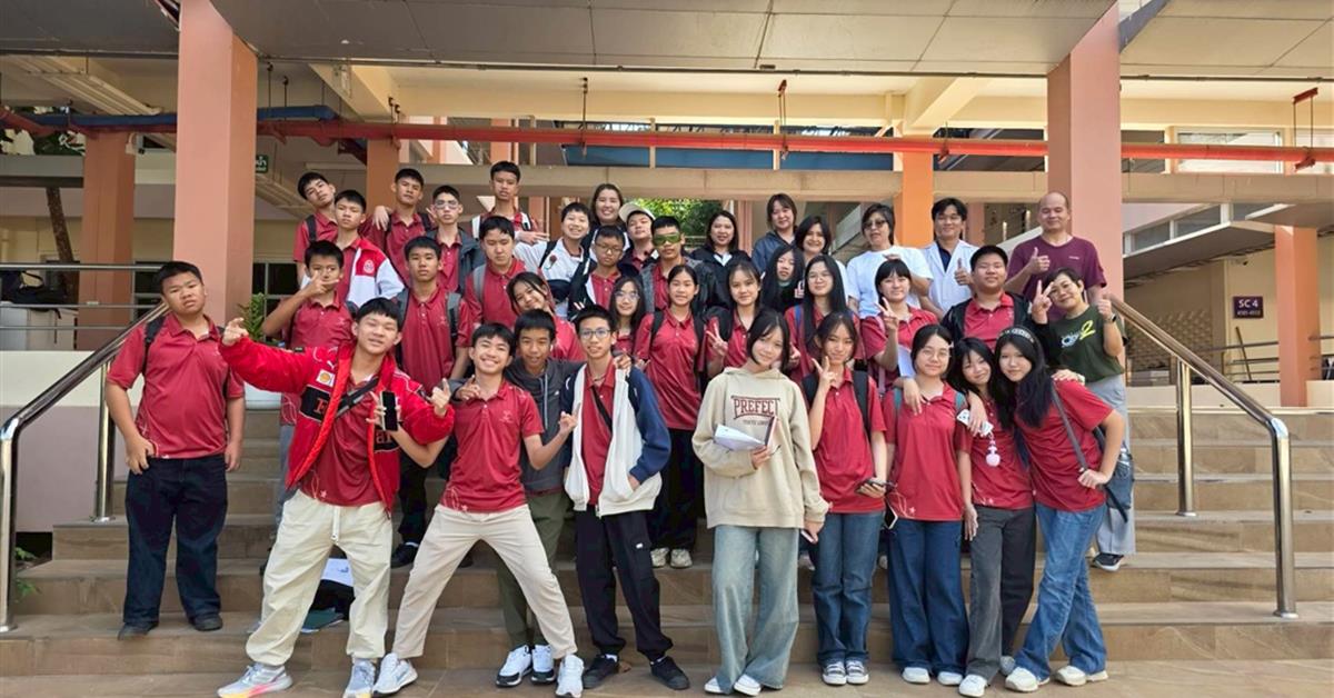 คณะวิทยาศาสตร์ มหาวิทยาลัยพะเยา