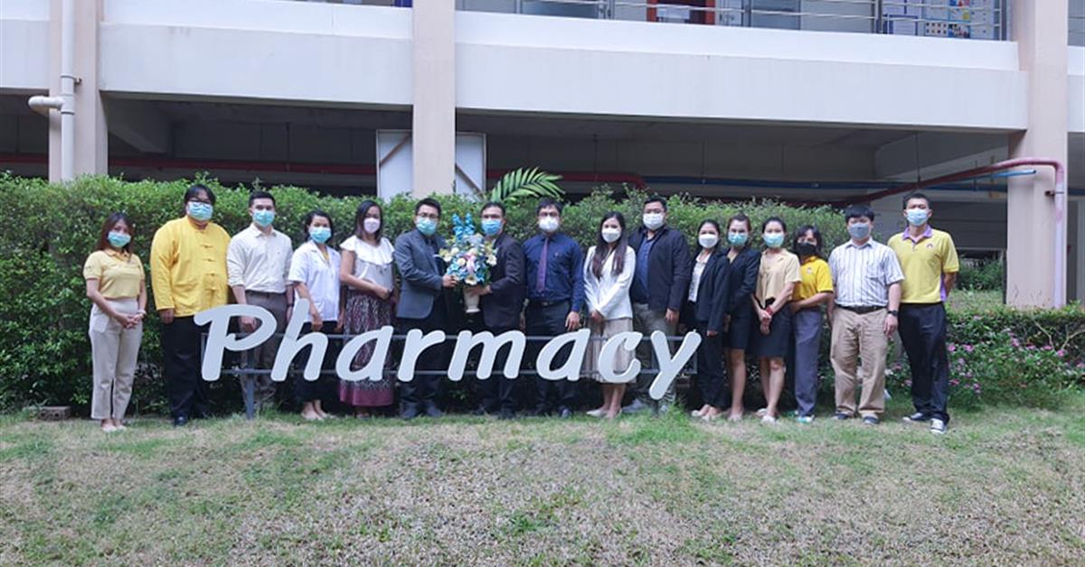 คณะนิติศาสตร์